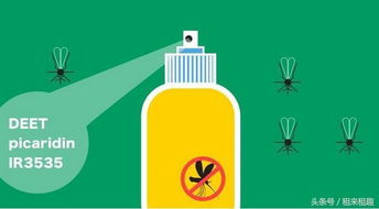 含农药成分的驱蚊产品到底安全吗